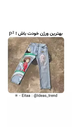 بهترین ورژن خودت باش 💪🌛