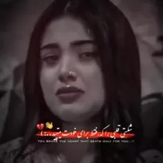 نشکن قلبی که برای خودت میتپه💔💔