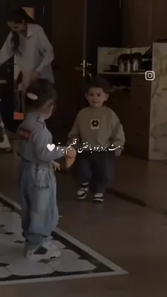 مثل برد بود باختن قلبم به تو(: