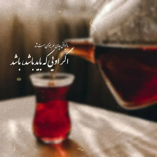 عاشقانه