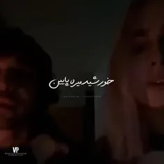 خورشید میره پایین 🌅🙂