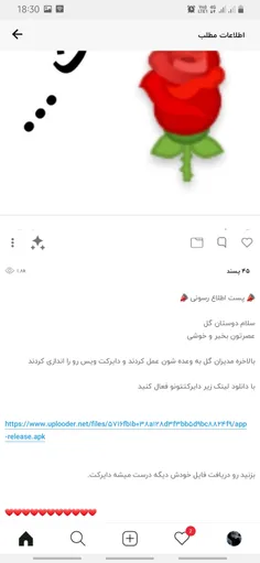 این لینکا درسته 