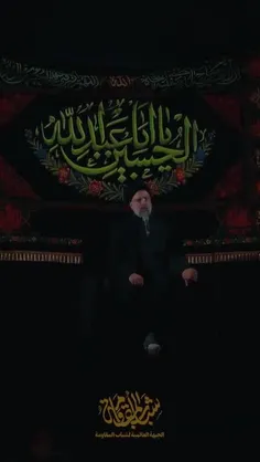 🚩 عاشورا روز آغاز است نه روز پایان