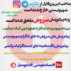 گوناگون yazanab 19033247