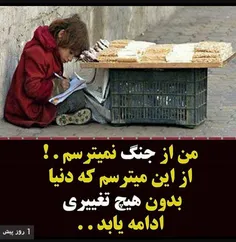 **الهی باخاطری خسته از 