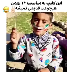 بیست تومن ممد مبارک 😂😂😂 