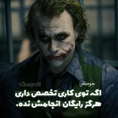 Joker: