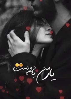 💕💕 💕 کلیپ نوشته 💕💕💕