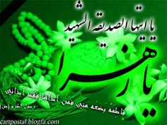 ((((((((یا زهرا))))))کسانی که به این عکس سرزدن عکساشونو ل