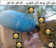 بلهههههه