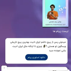 نظر لطفته داداش🗿🚬