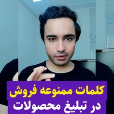 ❌ ببین کدوما رو استفاده می کردی؟ ❌