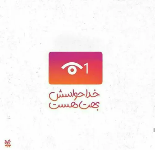 عکس نوشته sh.owi 27240646 - عکس ویسگون