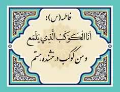 بِسْمِ اللَّهِ الرَّحْمَنِ الرَّحِیمِ