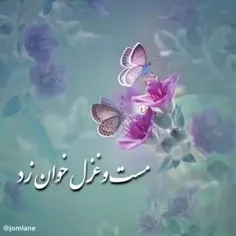 چه عالمی داره بعد چندساعت نبودنت درست همون لحظه که دلت ند