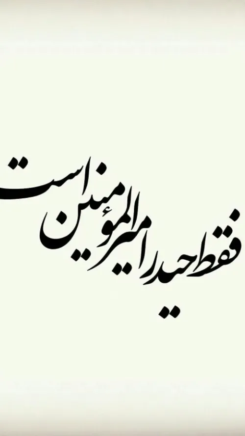 ولادت مولود کعبه مولا علی علیه السلام