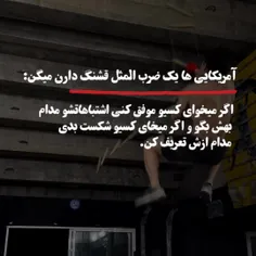 اگه میخواهی کسی موفق بشود