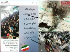 برسد به دست ادمین کم عقل کانال ایران تایمز در فضای مجازی 