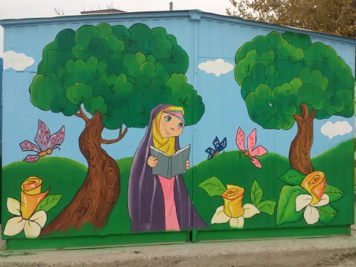 نقاشی روی دیوار مدرسه