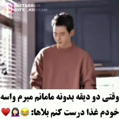 سریال: نمیدونم اگه کسی میدونه بگه ❣️🐞