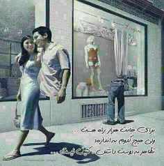 برای خیانت هزار راهدهست...