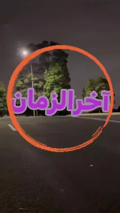 ما در حال تمام کردن یک چرخه کامل منظومه ای هستیم که اسمش 