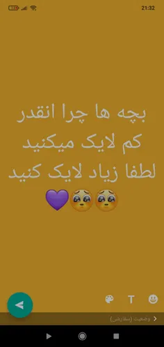 بچه ها لطفا زیاد لایک کنید،🥺🤍😭