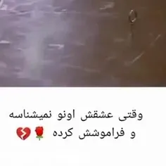 چقدر حسش بده😪😪