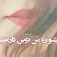 عکس نوشته sasan2017 18692384