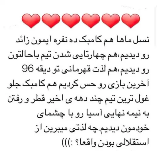 نسل ما✌ ❤ ☺