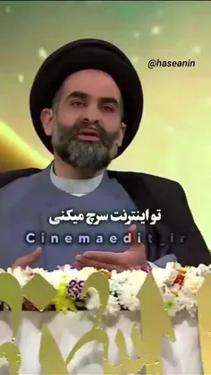 #ویسگون #طنز