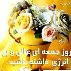 الهی برای شما بهترینم بهار جونم 🤩🤩🤩😘😘😘💞💞💞💞💞🌺🌺🌺🌺⚘️⚘️⚘️⚘️⚘️