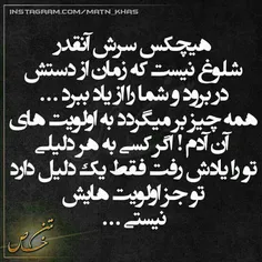 دلم گرفته....