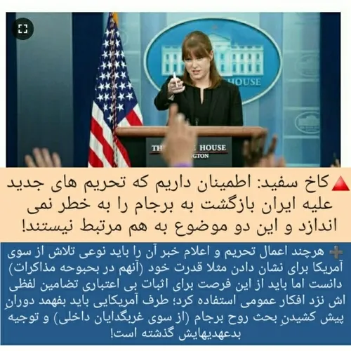 روحانی آخوند عرب فتنه گل