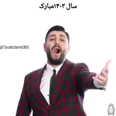 سال جدید🌾