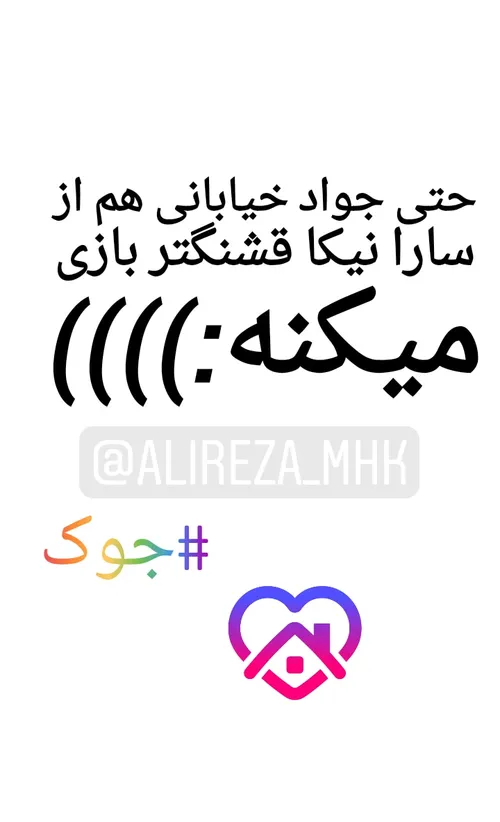 طنز و کاریکاتور alireza_mhk 28860566 - عکس ویسگون