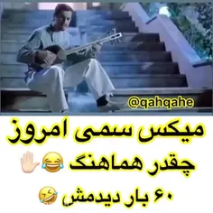 از اسید هم بدتره😑🤣