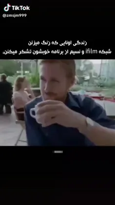 اییی چقدر بدم میاد 😂🤮