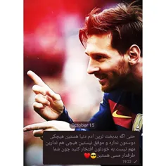 #messi 😻 🌈 💫