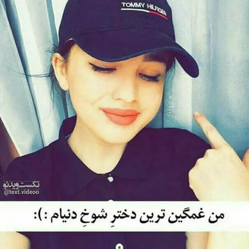 عکس نوشته mortezaii 27057535 - عکس ویسگون