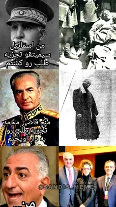 ربع پهلوی نماد واقعی ذات کثیف است ....