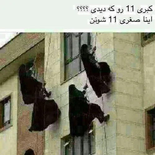 بـِ هَمینْـ زودیـْ