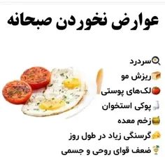 لازم میشه