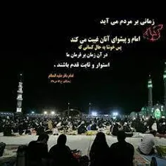 🌷حدیث امام محمد باقر (ع)🌷