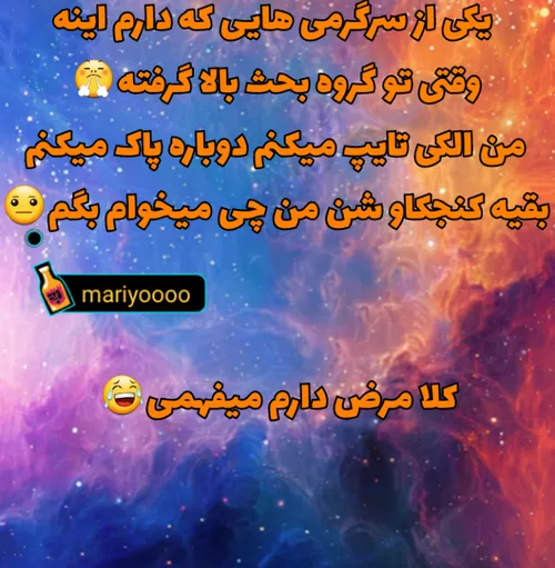 چقد بعدش فش میخورم خدااا😂