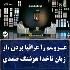 درود بر غیرت تکاوران، دریا دل، ارتش جمهوری اسلامی 