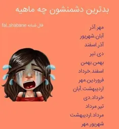 ولی نباید اینجوری میشد  ...  :))💔

تنها ناجی زندگی من دشمن من نمیشه...