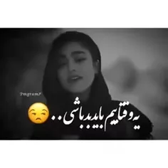 یه وقتایی هم باید بد باشی که دشمنت بدونه تو با اون خوب با