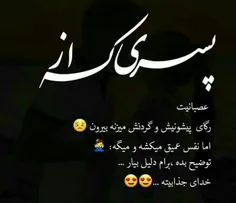 عکس_نوشته #پسرا