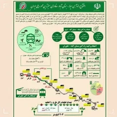 عبور قطار میانه - تبریز از ایستگاه وعده‌ها 